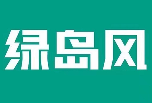 正规买球app排行榜平台
